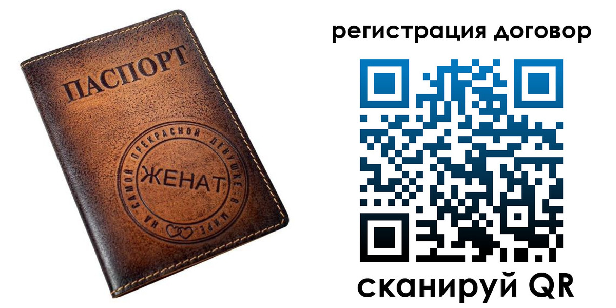 регистрация для школы в Сургуте
