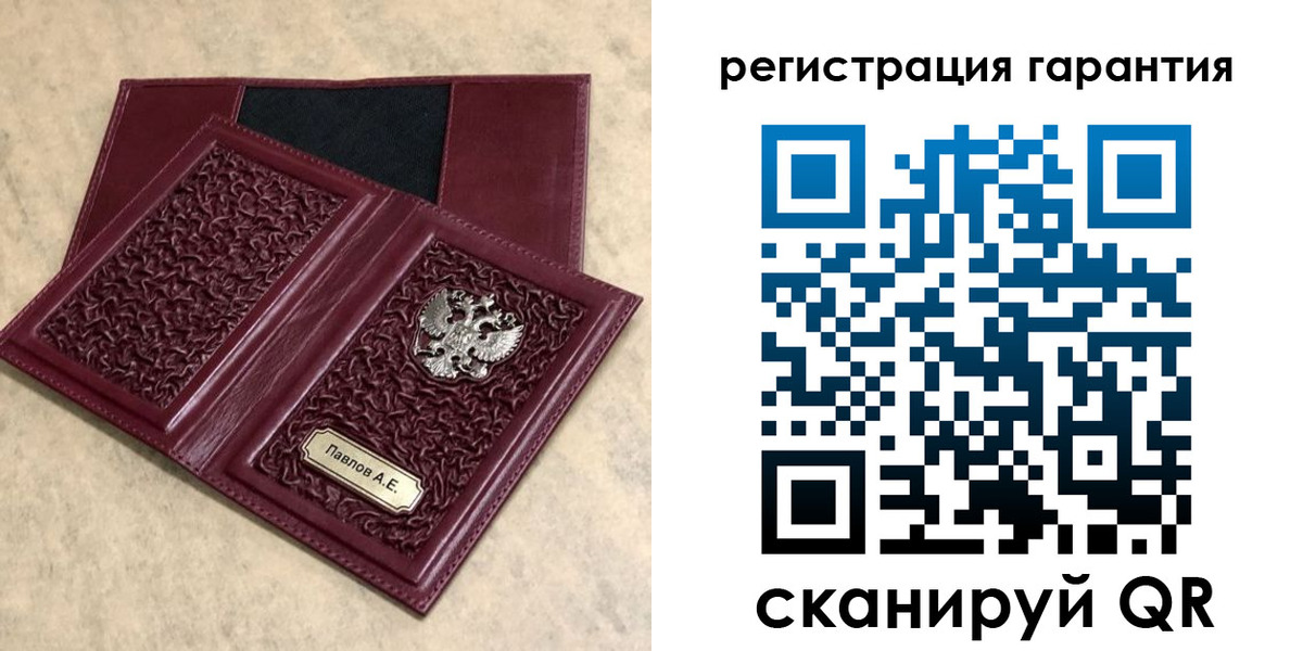 форма 3 в Сургуте