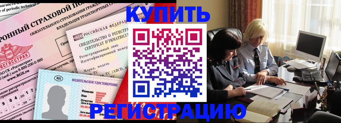 временная регистрация госуслуги в Сургуте