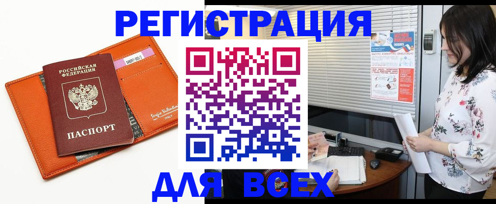 пропишу в квартире в Сургуте